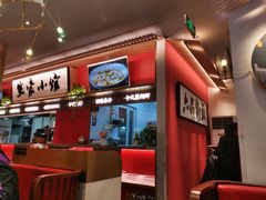 -米家小馆(新华店)