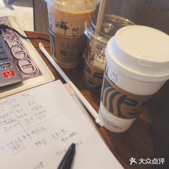 星巴克(烟台大悦城店)图片