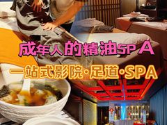 -江南足纪·影院足道·轻奢SPA(红山6979店)