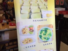 菜单-小姜锅贴(凤凰街店)