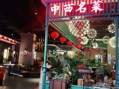 门面-中西名菜(增城万达广场店)