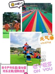 -童心园麦窑·儿童拓展探宝乐园