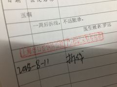 -上海市口腔医院(徐汇院区)