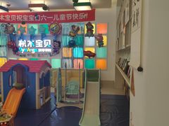 -积木宝贝科学早教(sm广场店)