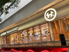 -分子跳动鲜活面包(五一大道店)