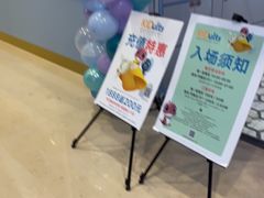 -KIDults童伴儿亲子餐厅(达美中心广场店)