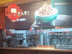 -东方饺子王(王府井关东古巷店)