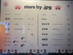 -JPG coffee(广州体育西店)