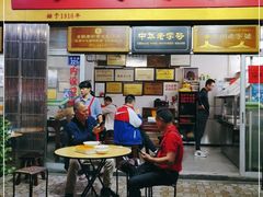 门面-好成财牛排馆(涂门街总店)