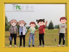 -北极村旅游风景区