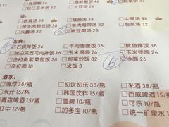 -汤森悠生活文化汤(江宁万达店)