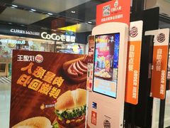 -汉堡王(仲盛世界商城店)