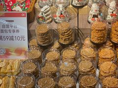 -Olé精品超市(上海虹桥南丰城店)