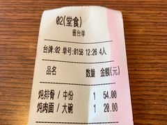 -好嫂子(知春路店)