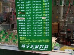 -大学城夜市