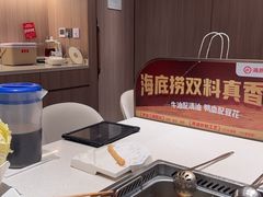 -海底捞火锅(中商百货店)