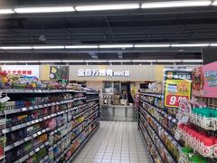 -宏宴·新京菜(望京店)