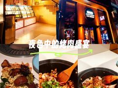-奔达特色烤牛肉(临河街店)