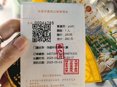 -无锡蠡湖国家湿地公园-蠡园