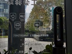 -重庆市江北嘴中央商务区中央公园