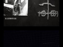 -嘉定博物馆