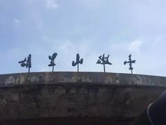 -胡里山炮台