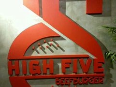 -HIGH FIVE哈福手工汉堡(桂林路店)