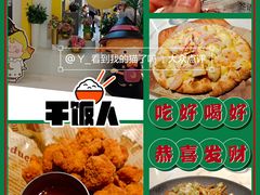 -超级魔厨(地王店)