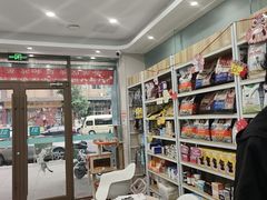 -安安宠医·臻爱宠物医院·宠保定点(营门口路分院)