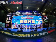 -童程童美·信息学竞赛·乐高机器人编程(龙华校区)