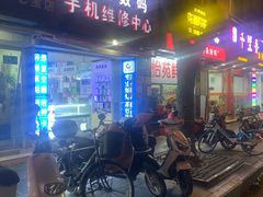 -成硕数码二手优品手机维修(七宝店)