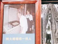 -广慈小吃铺沪味佳饭堂