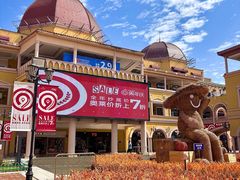 -首创奥特莱斯(西安店)