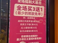 -雨露空间(青林湾店)