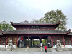 -堤角公园