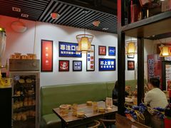 大堂-蛙麻蛙辣炭火蛙锅(南环大街店)