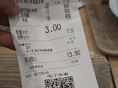-新荟城(望京店)