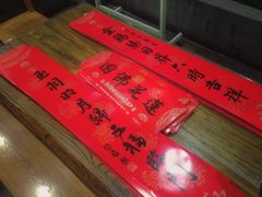 -静莲斋素食(慈云寺店)