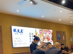 -状元王过桥米线(黄埔至泰广场店)