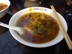 虞山野生覃油面-兴福老面馆(寺路街店)