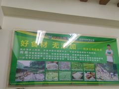 -阿水土鸡(远光店)