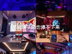 -欢乐迪KTV(江南店)