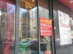 -富龙快餐店(铁西店)