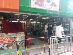-东川新街市(东川市场店)