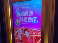 -音乐派KTV(银泰城店)