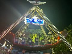 -三亚海昌梦幻海洋不夜城