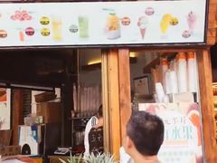 门面-巴人堂(女儿城店)