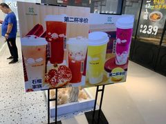 -KUNCHA鲲茶·江西制茶(铜锣湾店)