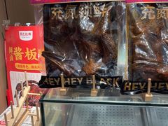 -黑色经典臭豆腐·湖南特产(太平街口店)