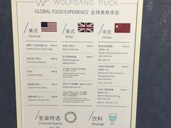 -WOLFGANG PUCK KITCHEN & BAR(迪士尼小镇店)